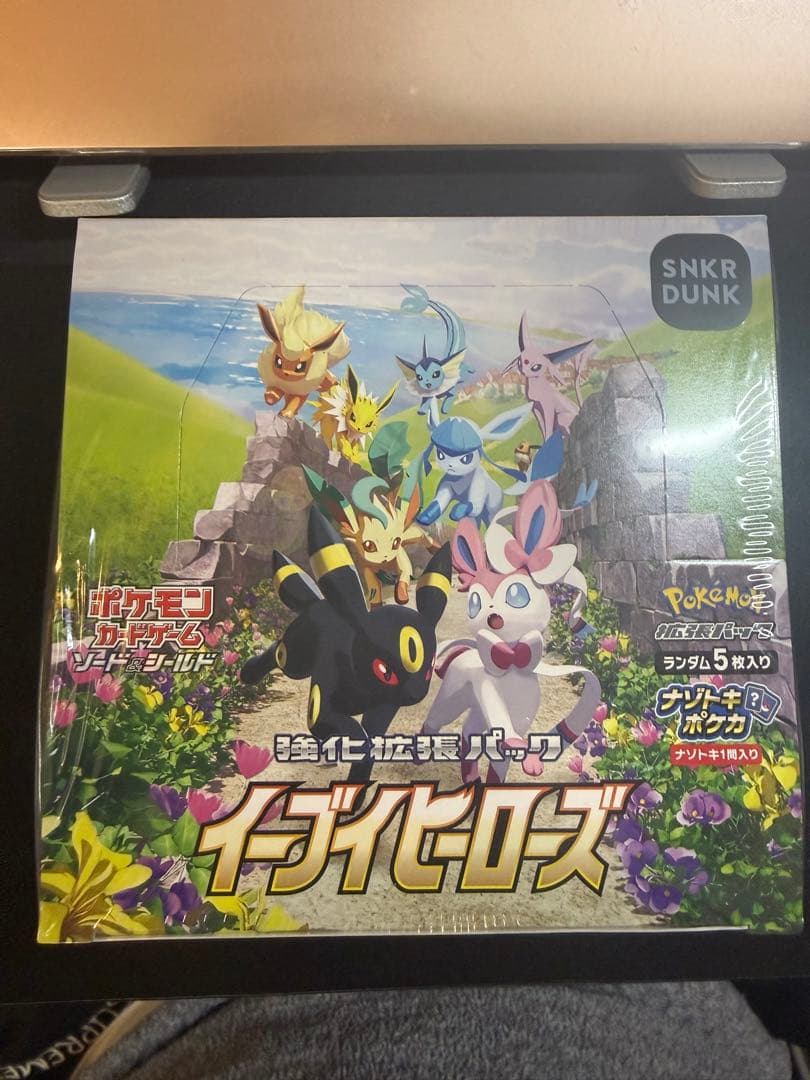 イーブイヒーローズ 未開封 シュリンク付き ポケモンカードゲーム イーブイヒーローズ シュリンク付き新品未開封 1