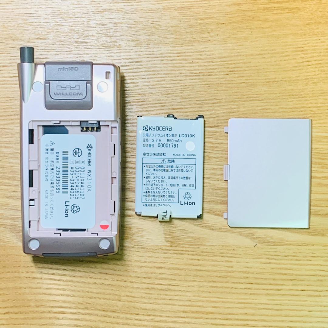 580 京セラ WX310K ガラケー - メルカリ