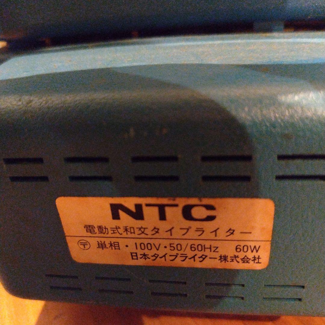 昭和レトロ）和文タイプライター Neo writer - メルカリ