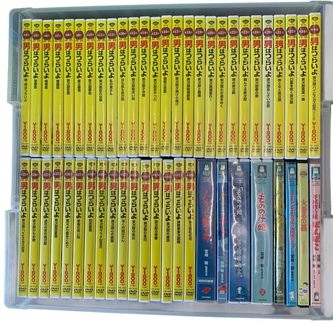 M18531 DVD 釣りバカ日誌 男はつらいよ ハリーポッタージブリ韓流ドラマ