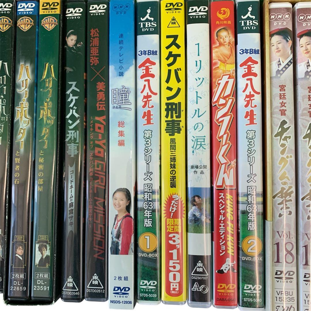 M18531 DVD 釣りバカ日誌 男はつらいよ ハリーポッタージブリ韓流ドラマ