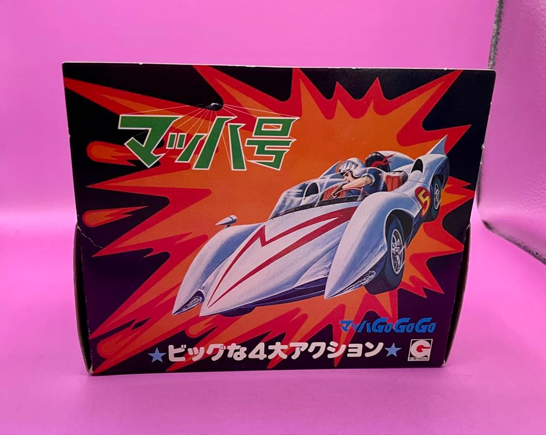 ブラックマッハ号 エーダイグリップ ビッグサイズ 完全デッドストック 未開封新品