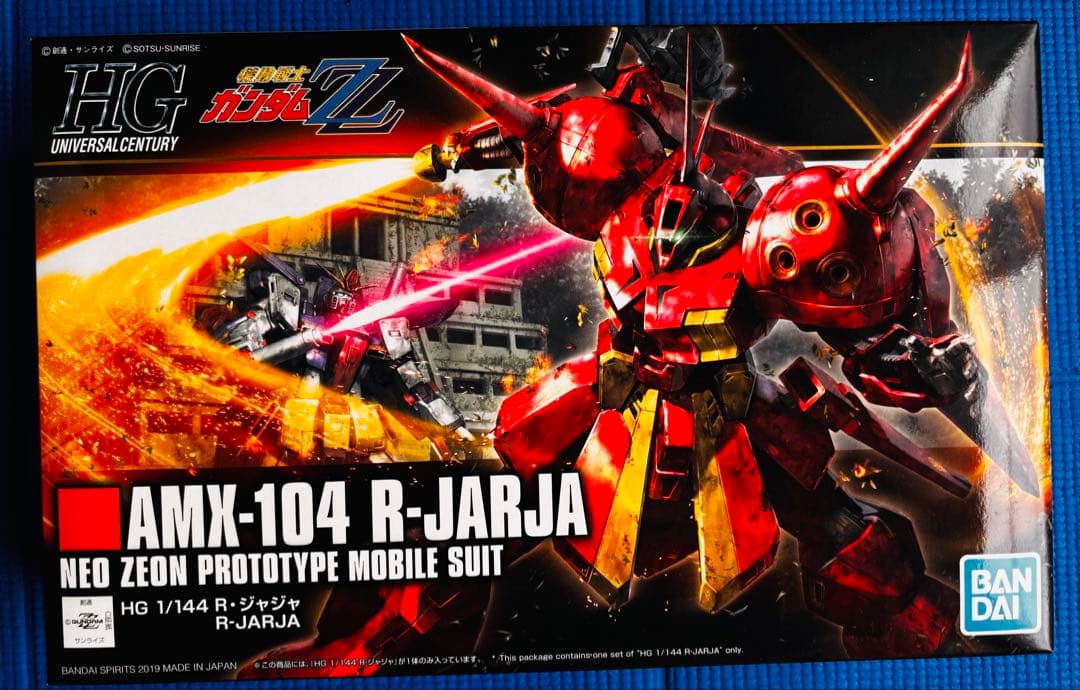 HG AMX-104 R-JARJA 1/144 - メルカリ