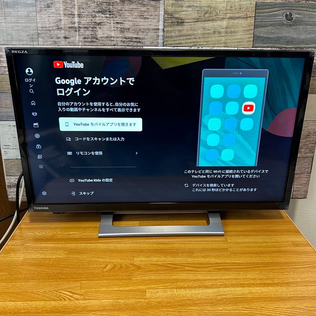 東芝 TOSHIBA 24V34 REGZA 2023年製 保証書付き - メルカリ