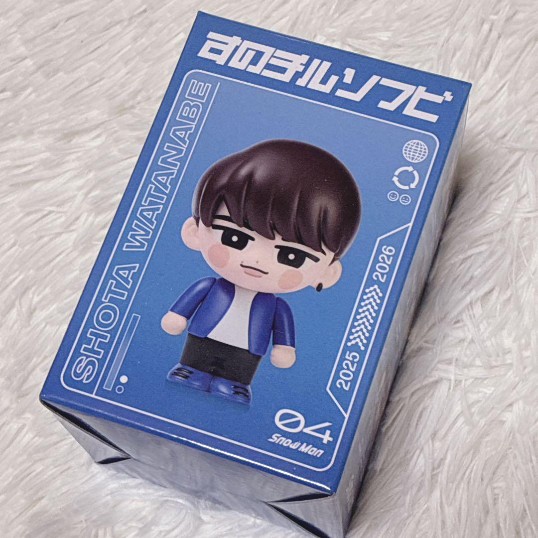 3個セット すのチルソフビ 目黒蓮 佐久間大介 渡辺翔太 - メルカリ