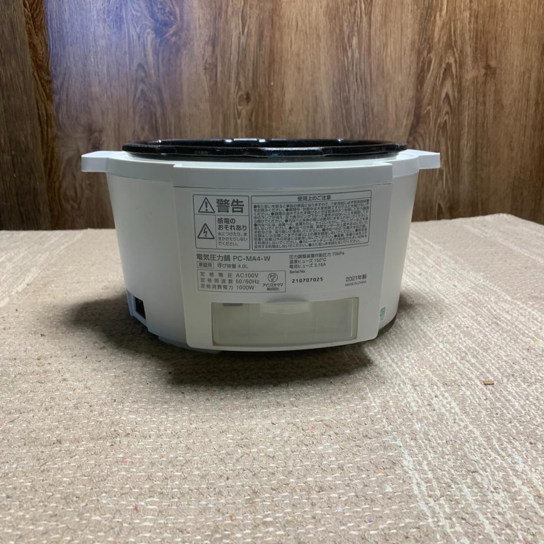 K165 アイリスオーヤマ 電気圧力鍋 2021年 PC-MA4-W - メルカリ
