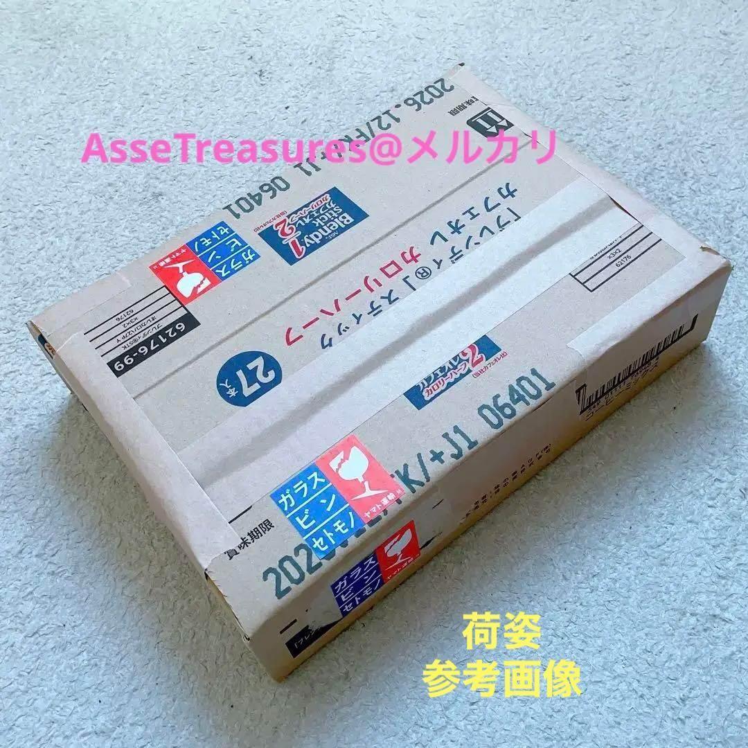 限定品 フジミ 1/24 フェラーリ F430 w/エッチングパーツ - メルカリ