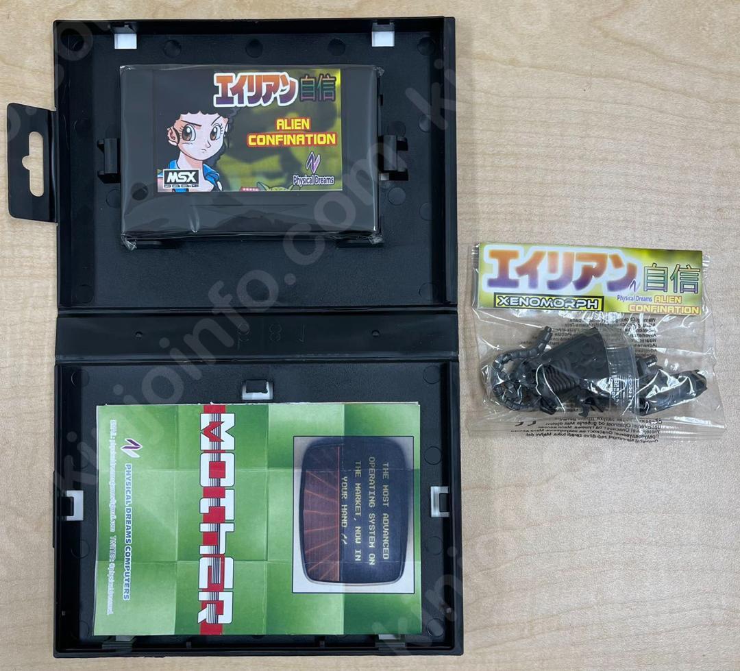 Alien Confination（エイリアン自信）【未使用に近い・MSX日本版