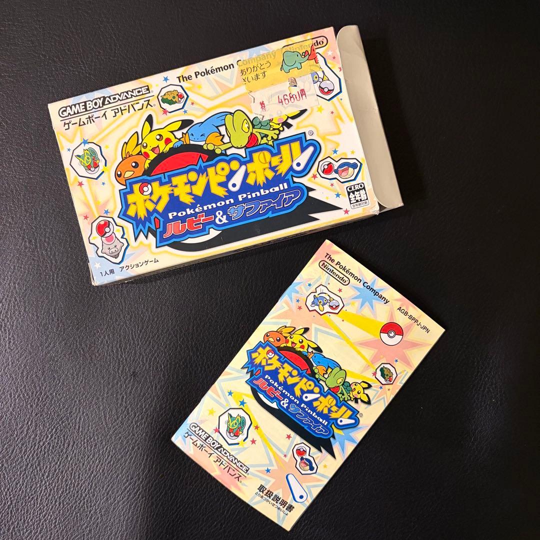 空箱＋説明書のみ】ポケモン ルビー・サファイア・エメラルド・ピン