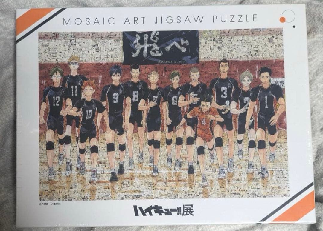 【新品未開封】ハイキュー!!展 モザイクアートジグソーパズル 1000ピース Amazon.co.jp: ハイキュー展 モザイクアートジグソーパズル 1000ピース