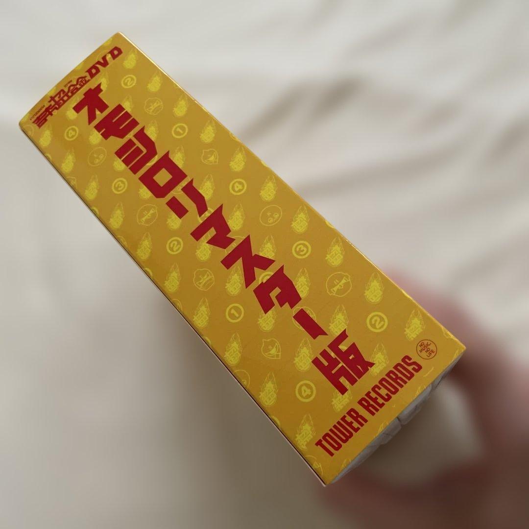 【期間限定】吉本超合金DVD オモシロリマスター版①〜⑤