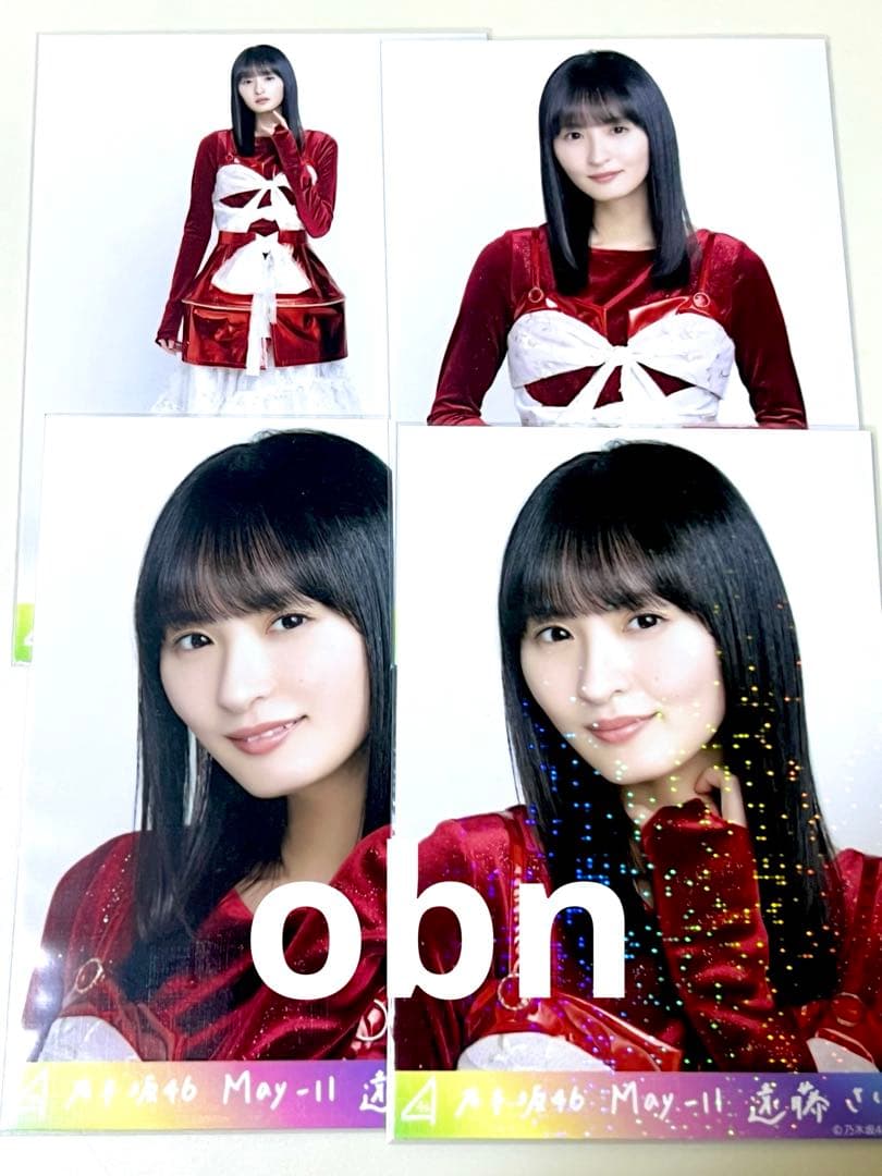 乃木坂46 コンプ 遠藤さくら 乃木コレ スペシャル衣装46 SR