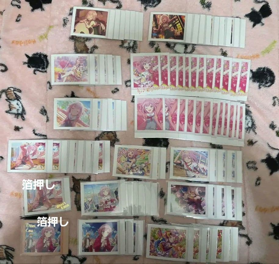 プロセカ ぱしゃこれ 鳳えむ まとめ売り 約80枚 - メルカリ