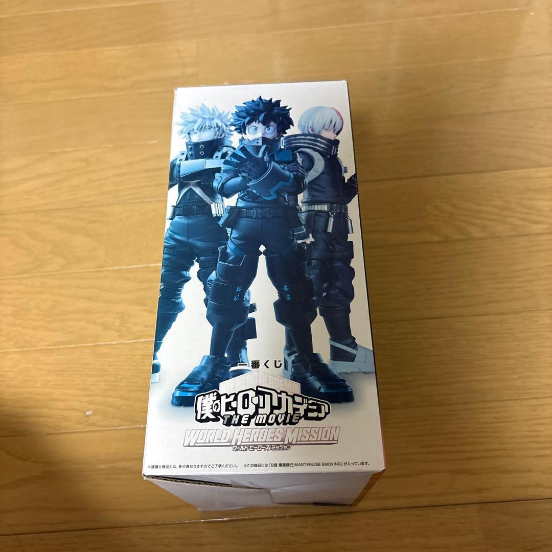 ヒロアカ一番くじフィギュアまとめ売り - メルカリ