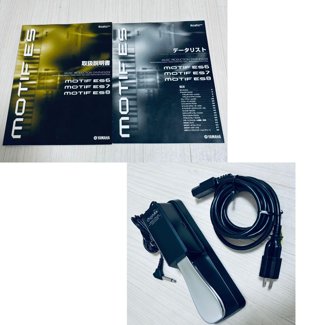 希少 美品 YAMAHA MOTIF ES8 88鍵 名機 動作良好 - メルカリ