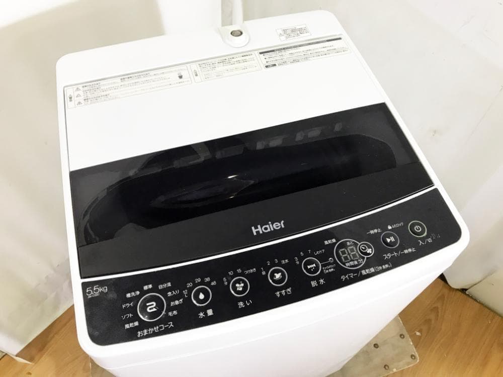★極上超美品★Haier☆5.5kg 全自動洗濯機【JW-C55D-K】G1NI