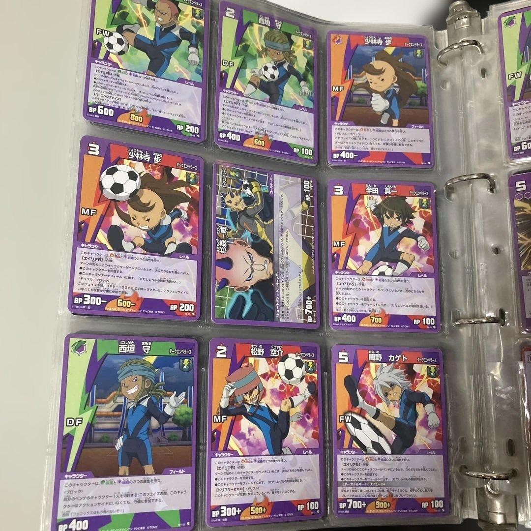 イナズマイレブンカード（まとめ売り） 値段相談可能 - メルカリ