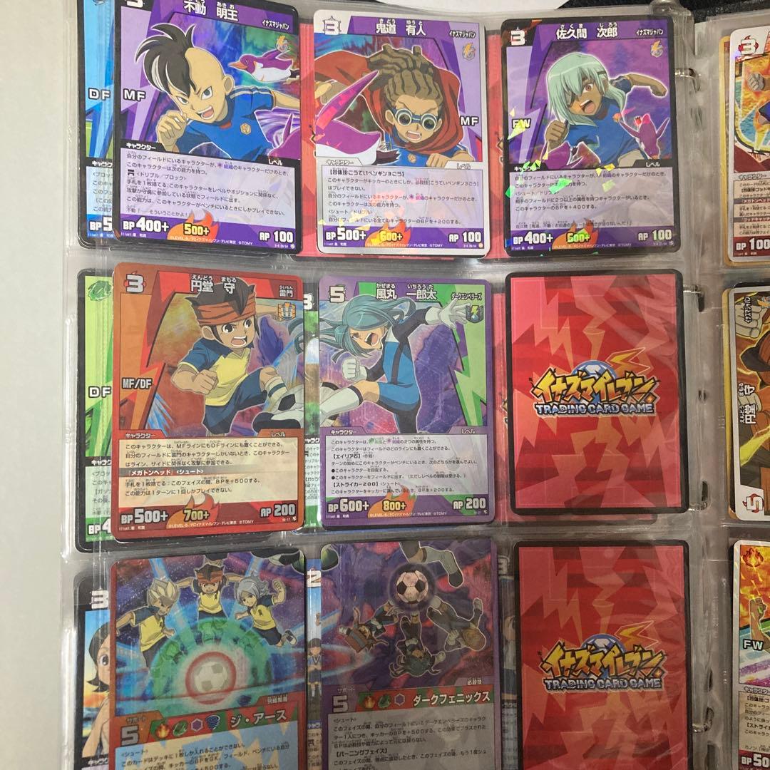 イナズマイレブンカード（まとめ売り） 値段相談可能 - メルカリ