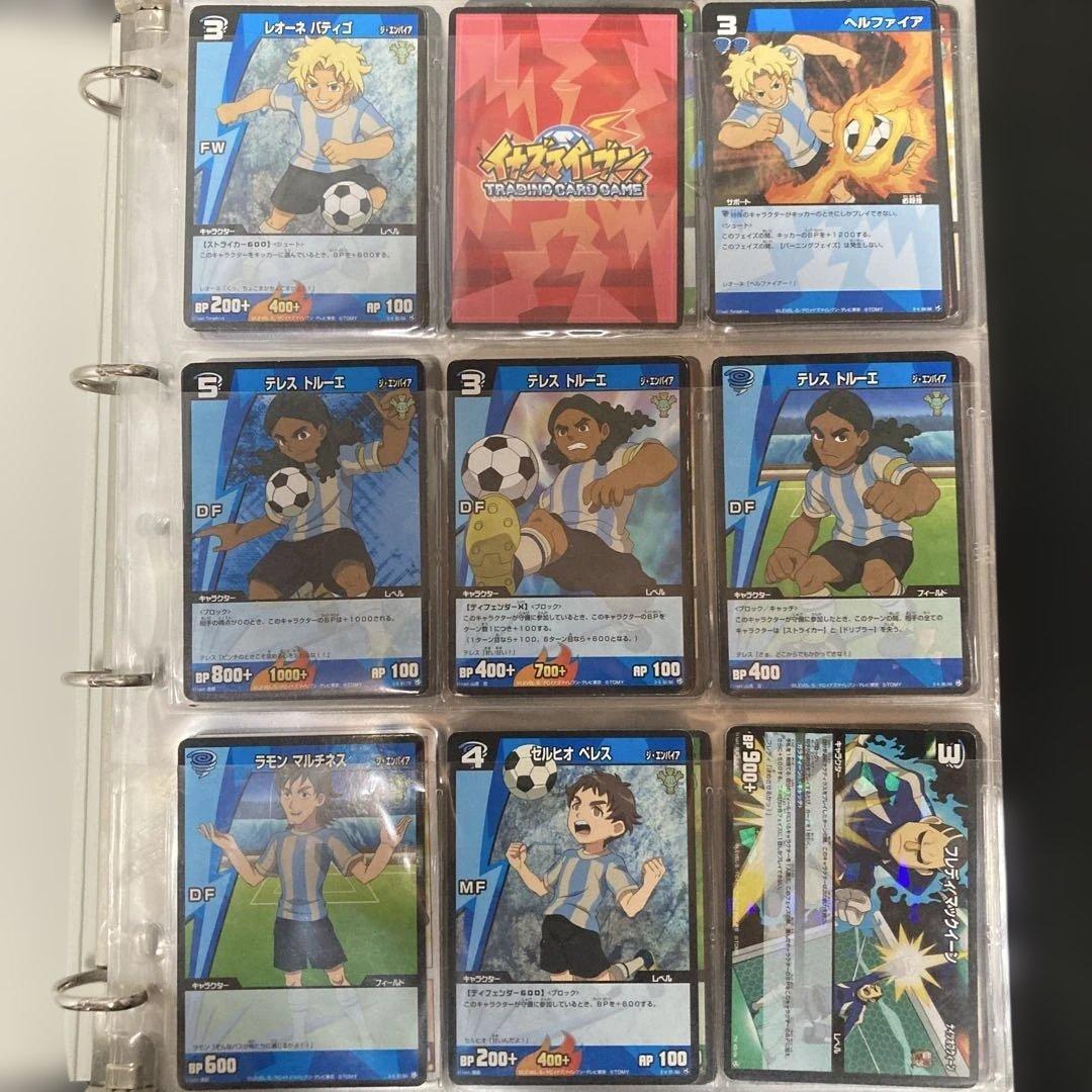 イナズマイレブンカード（まとめ売り） 値段相談可能 - メルカリ