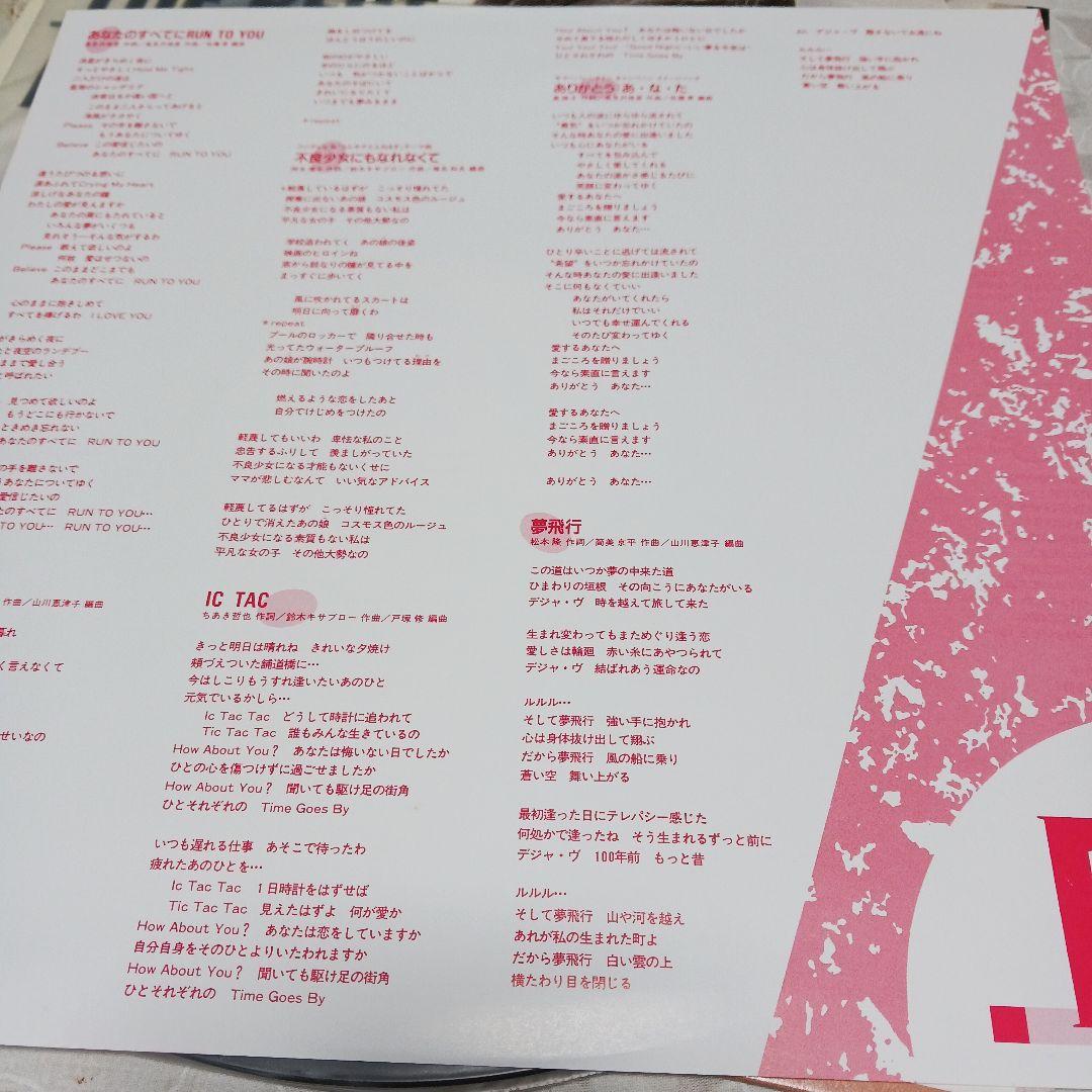 見本盤　真璃子THE BEST MARIKO