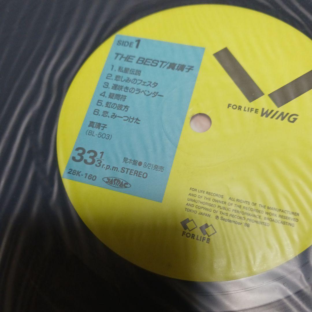 見本盤　真璃子THE BEST MARIKO