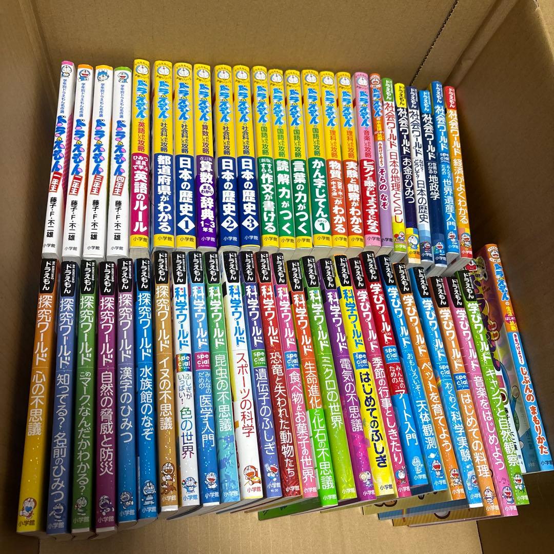 52冊ドラえもんの学習シリーズ　小学館　まとめ売り　学習まんが　お受験 52冊ドラえもんの学習シリーズ 小学館 まとめ売り 学習まんが お受験