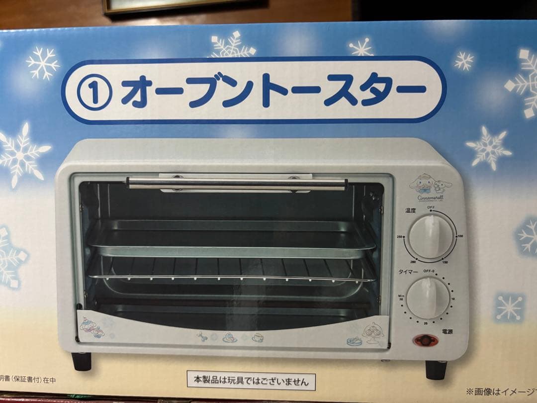 シナモロール 当たりくじ ①オーブントースター - メルカリ