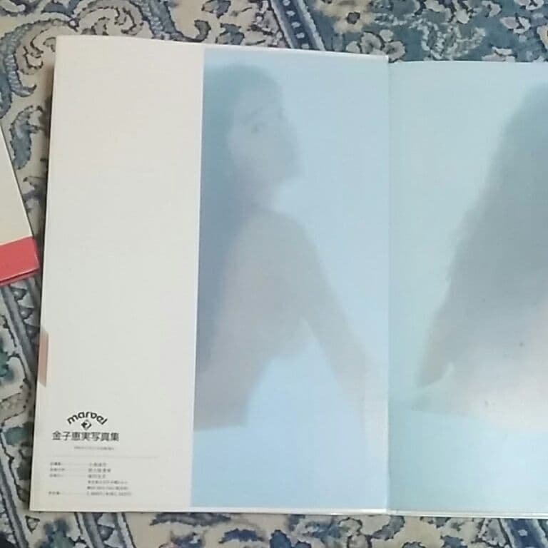 金子恵美写真集 MARVEL
