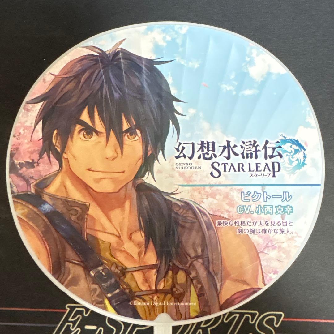 TGS2025 幻想水滸伝 STAR LEAP ビクトール うちわ - メルカリ