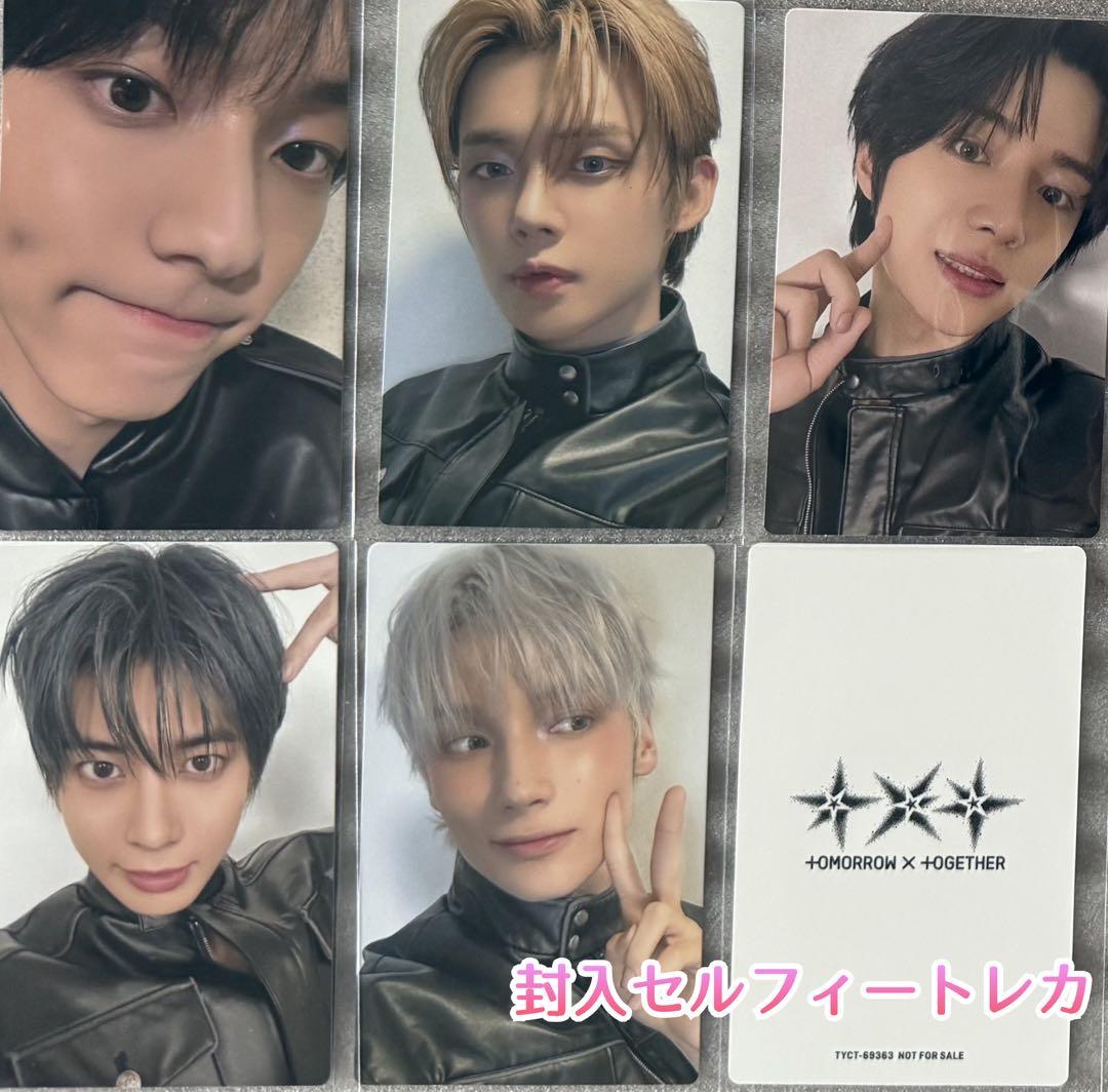 TXT Starkissed ソロジャケット盤5形態+特典トレカ・フライヤー A