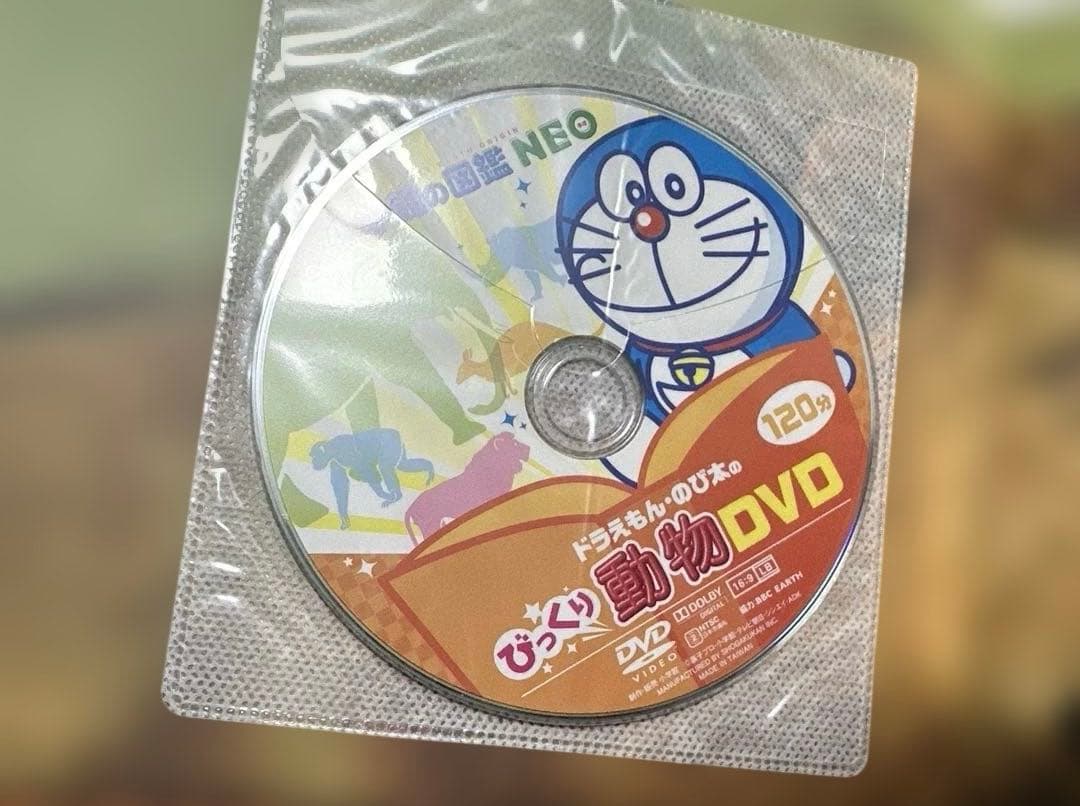 美品【DVD付き】新版 小学館の図鑑NEO シリーズ5冊セット - メルカリ