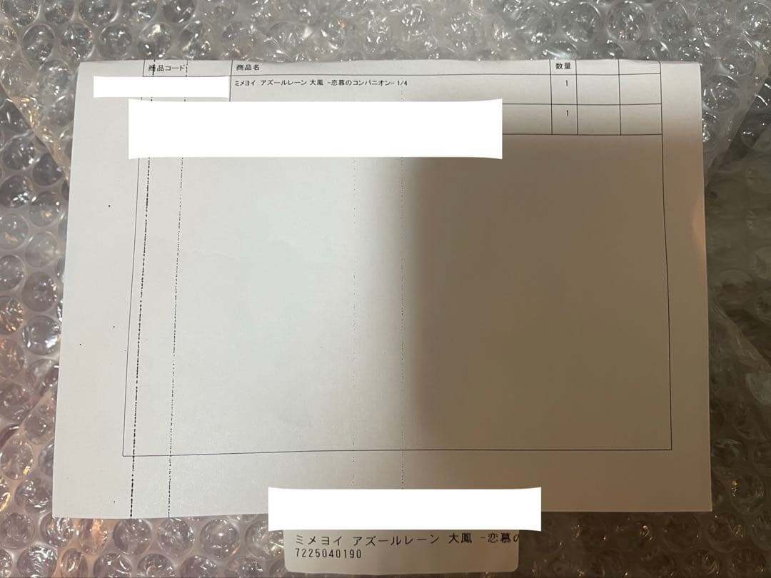 アズールレーン　大鳳　恋慕のコンパニオン　フィギュア　ミメヨイ