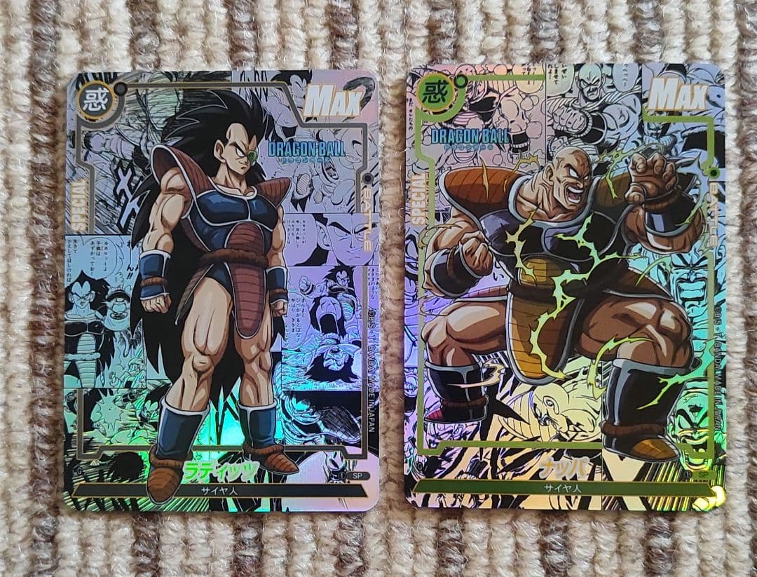 ドラゴンボール カード コミパラ ラディッツ＆ナッパ二枚セット 海外製