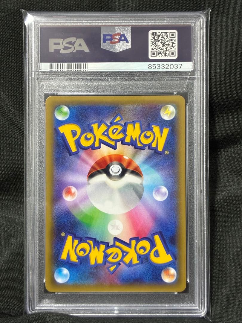 PSA10 ミュウツーEX 1ST 2015 065 9 - メルカリ