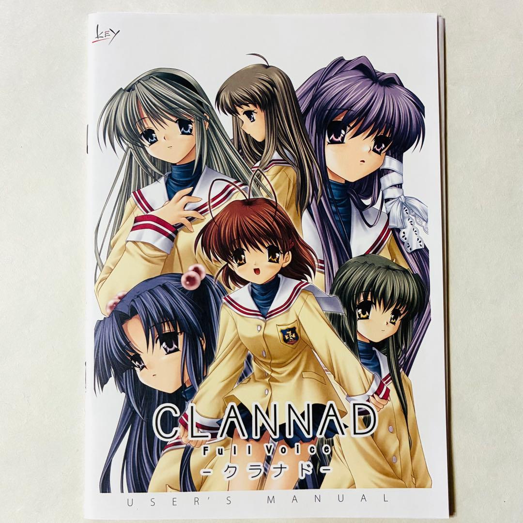 PCゲーム CLANNAD クラナド FULL VOICE - メルカリ