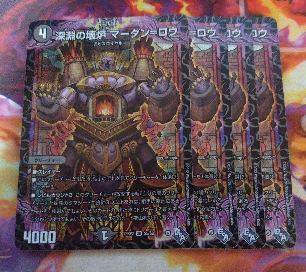 黒単アビス アビスループ デッキ - メルカリ