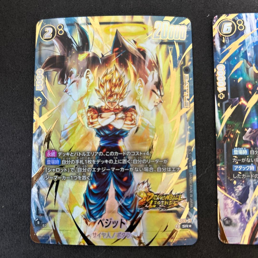 スタートデッキ シャロット 孫悟空 ベジット パラレル 2枚セット