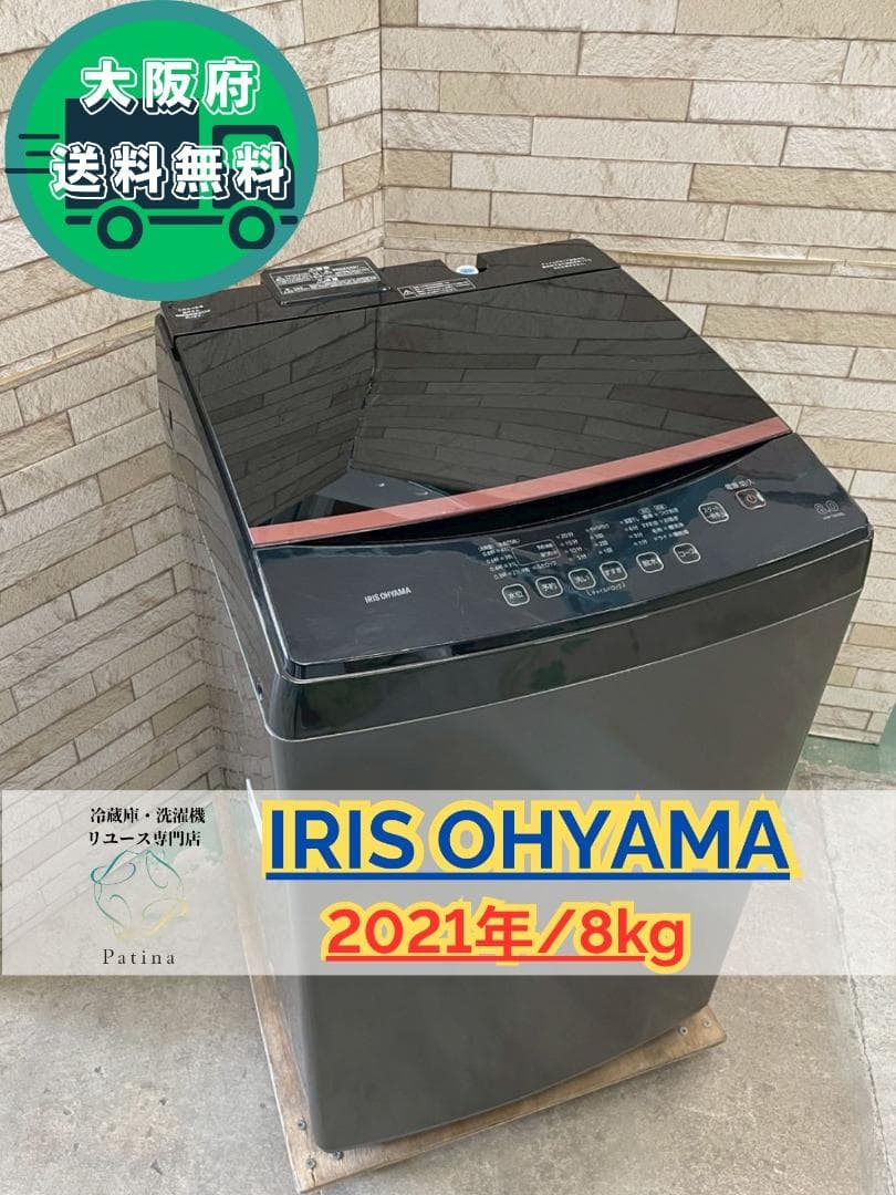 大阪送料無料★3か月保障付き★2021年★IAW-T803BL★IS-1196 大阪送料無料☆3か月保障付き☆2021年☆IAW-T803BL☆