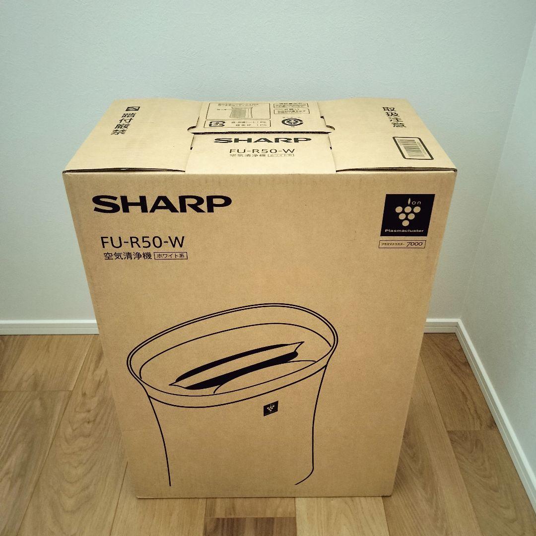 SHARP FU-R50-W 空気清浄機 新品未使用 - メルカリ