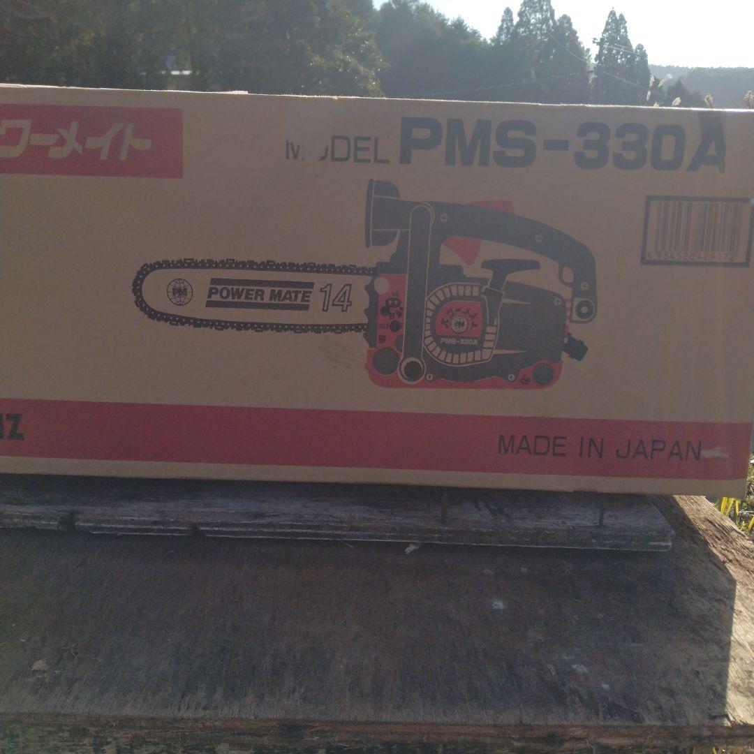 TanakaエンジンチェンソーPMS-330 - メルカリ