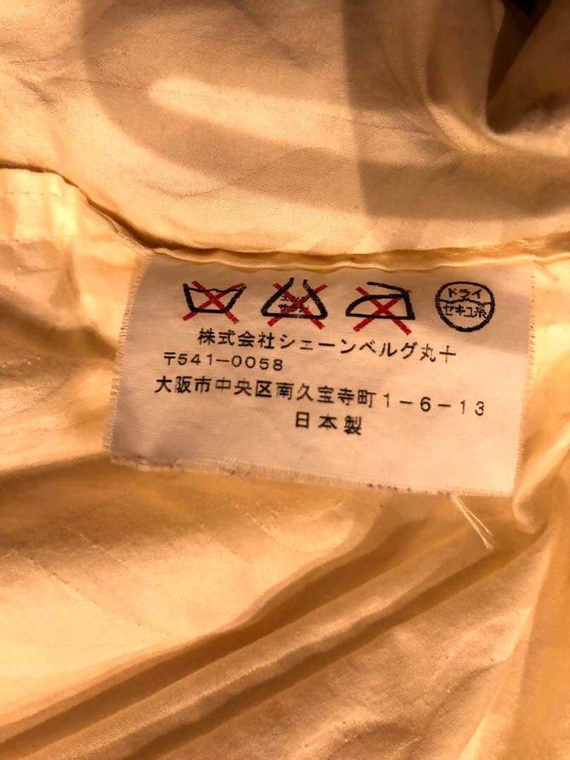 カウフマン シェーンベルグ Hグース 95% シングル　1.0k 綿100