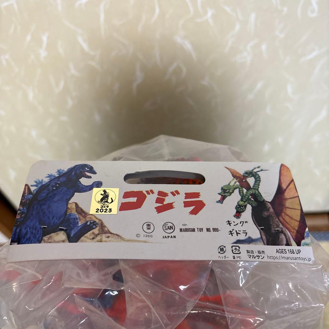マルサン ゴジラ450 ビオゴジ クリアオレンジ×ブルー ソフビ - メルカリ
