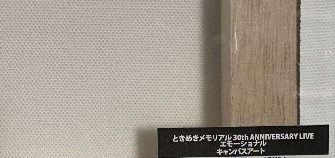 ときめきメモリアル 30周年記念 ライブ キャンバスアート - メルカリ