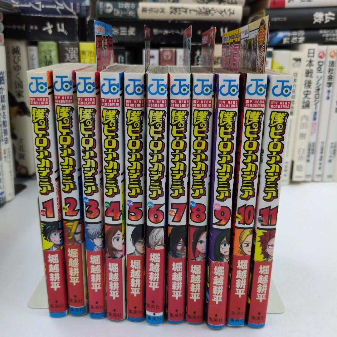 【初版】【帯付き】僕のヒーローアカデミア 帯付き初版】僕のヒーローアカデミア 1巻初版 ヒロアカ - メルカリ