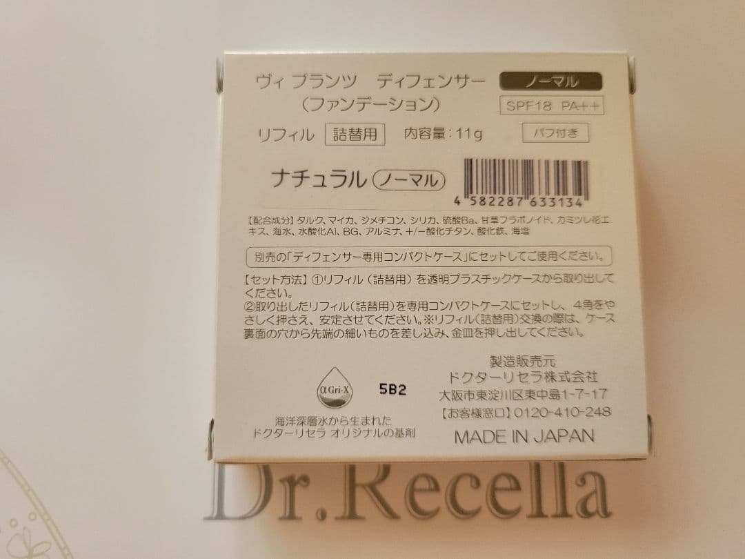 ファンデーション AYA