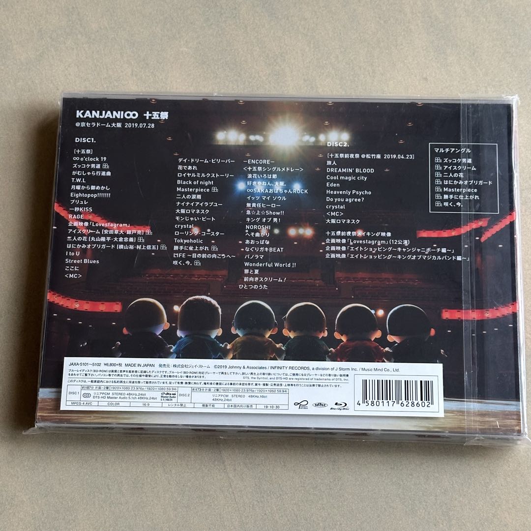 SUPER EIGHT 関ジャニ∞ 十五祭 Blu-ray 初回プレス - メルカリ