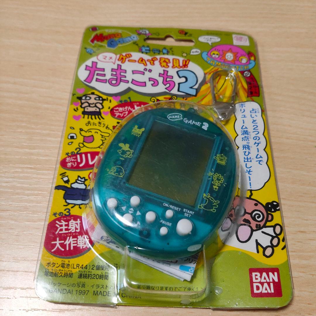 マメゲームで発見!! たまごっち2 クリアグリーン レトロ 当時物 希少品