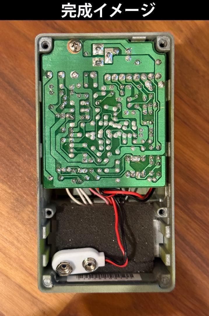 Maxon SD-9 MOD作業のみ 【 ver.6+11 Hybrid】 - メルカリ