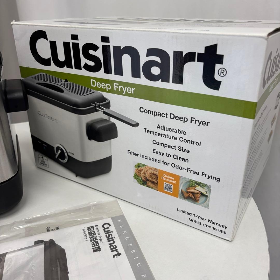 93 未使用展示品 クイジナート deep fryer ディープフライヤー - メルカリ