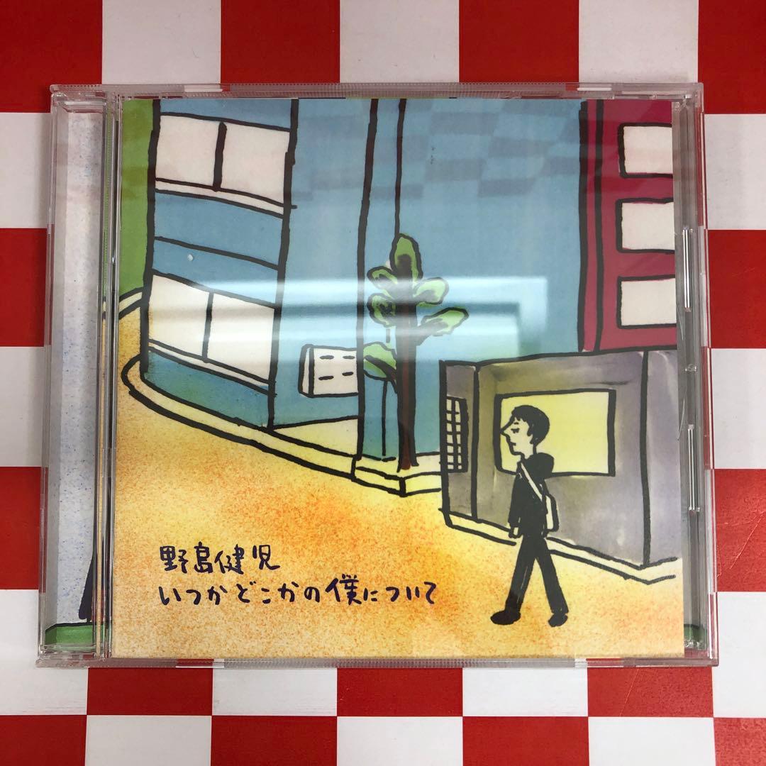 R16413】野島健児/いつかどこかの僕について - メルカリ